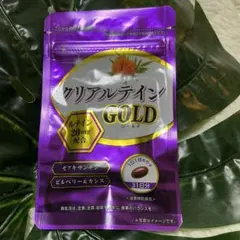 やずや クリアルテインGOLD 31日分のサムネイル