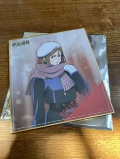 呪術廻戦 ミニ色紙  釘崎野薔薇 のばら