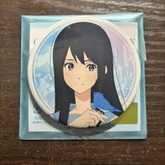 響け！ユーフォニアム　傘木のぞみ　缶バッジ　京アニ 響け！ユーフォニアム 傘木のぞみ 缶バッジ 京アニ 買う