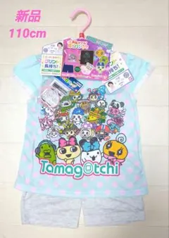 【新品】たまごっち 半袖光るパジャマ＆リング 110cm ミントグリーン