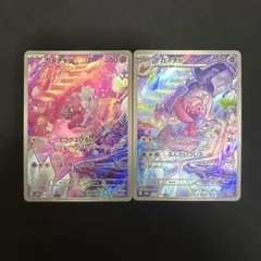 ポケカ　カヌチャン　ナカヌチャン　進化ライン　ar まとめ売り