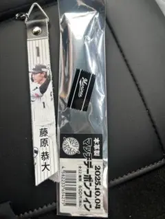 千葉ロッテマリーンズ　藤原恭大　マッチデーボンフィンキーホルダー
