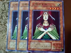 遊戯王 心眼の女神 BC-51 字レア 2枚 - メルカリ
