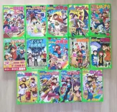ぼくらのシリーズ 9冊まとめ売り 宗田理 ポプラ社 - メルカリ
