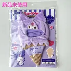 新品未使用　アイスクリームきぐるみ クロミ　サンリオ　着ぐるみ　ぬい服のサムネイル