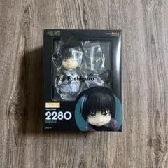 2026年最新】呪術廻戦 ねんどろいど 伏黒甚爾の人気アイテム - メルカリ