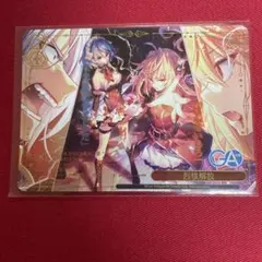 ヴァイスシュヴァルツ GA文庫 烈核解放 【RRR】 - メルカリ