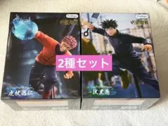 呪術廻戦 Trio-Try-iT 虎杖悠仁 伏黒恵 フィギュア 2種セットのサムネイル