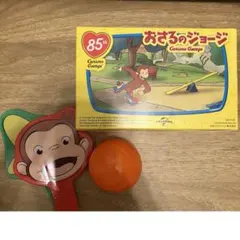 【マクドナルド】ハッピーセット ジョージのテニスゲーム