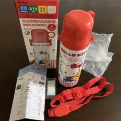 サンリオ　ハローキティ☆ステンレス製携帯用まほうびん