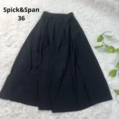 Spick&Span ロングスカートフレアスカート ブラック 無地　36　黒のサムネイル