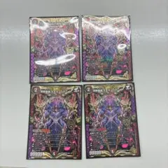 禁断英雄モモキングダムX b シークレット - メルカリ