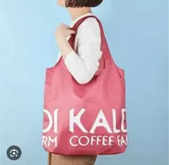 カルディ　エコバッグ　スモーキーピンク