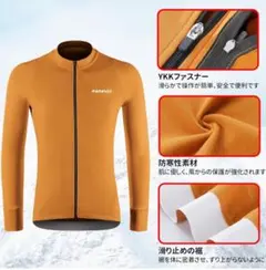 Darevie サイクルジャージ 長袖 Lサイズ