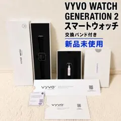 2026年最新】vyvoスマートウォッチの人気アイテム - メルカリ