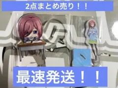 2025年最新】五等分の花嫁まとめ売りの人気アイテム - メルカリ