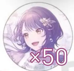 2026年最新】白石杏 缶バッジ 4aの人気アイテム - メルカリ