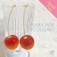 ❁新品❁fac0057❁リアル さくらんぼ ピア【ハンドメイド チェリー】