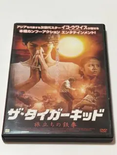 殺しのエージェント 廃盤DVD 復刻シネマライブラリー - メルカリ