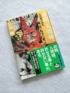 2026年最新】長渕剛詩画の人気アイテム - メルカリ