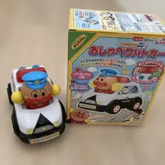 アンパンマン おしゃべりパトカー