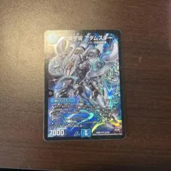 2026年最新】アダムスキー デュエルマスターズの人気アイテム - メルカリ