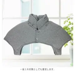 肩当て 肩ウォーマー 寝具 首 襟付 安眠ベスト レディース 暖かい 肩掛け