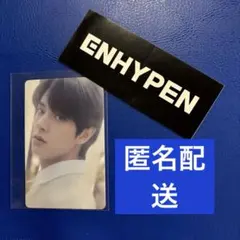 ENHYPEN ジェイク トレカ ステッカー付き 300円で買える物
