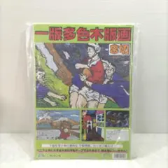 Item thumbnail for item 75f2fd5d-fa15-4908-a56a-a00f25e96321