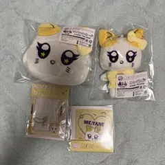 ME:EYE's キャラ福くじ ME:YANE 高見文寧 4点セット