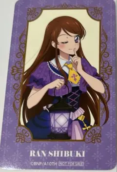 アイカツ アトレ秋葉原 POPUP 紫吹蘭 特典 カード