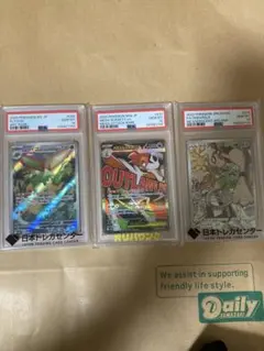 BOX】 ソード＆シールド 白熱のアルカナ ロトムex SAR PSA10 - メルカリ