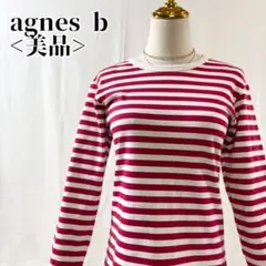 【美品】アニエスベー agnes b 赤白ボーダー 長袖Tシャツ