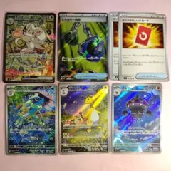 ニンジャスピナー チラチーノex SAR 他