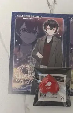 ゆあんくん　シヴァさん　リングライト　ポストカード　カラフルピーチ　からぴち