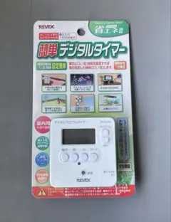 REDEX デジタルタイマー プログラムタイマー　コンセントのオンオフを時間設定のサムネイル