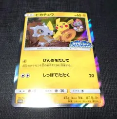 2026年最新】#フレンドリィショップの人気アイテム - メルカリ