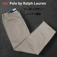 希少 00s ポロラルフローレン ツータック チノパン 35 インパクト21