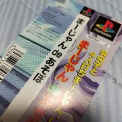 ニックネーム様 リクエスト 3点 まとめ商品