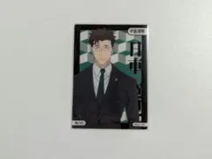 呪術廻戦 クリアカードコレクションガム5 日車寛見