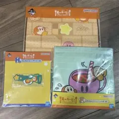 星のカービィ 一番くじ 3点セット F賞 G賞 H賞 タオル ジッパーバック