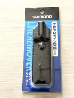 SHIMANO ラインリムーバー LR-011Xのサムネイル