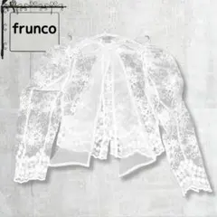 【frunco】刺繍 レース ブラウス ボウタイブラウス パール F 白 長袖のサムネイル