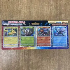 2025年最新】ポケモンカードゲーム サン&ムーン ピカチュウと