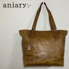 カフェラテ様 リクエスト 2点 まとめ商品