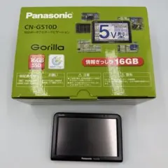 2026年最新】CN-G510Dの人気アイテム - メルカリ