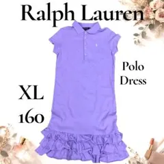 【XL】160 ラルフローレン ポロワンピース フリル裾 パープル
