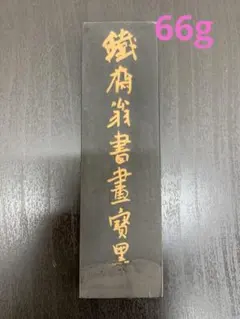 40年前の古墨です！高級油煙墨101の貴重品 徽歙曹素功 墨 2本セット NO7 40年前の古墨です！高級油煙墨101の貴重品 徽歙曹素功 墨 2本セット