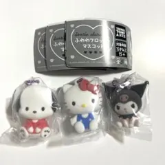 サンリオ ふわわフロッキーマスコット ポチャッコ　キティ　クロミ