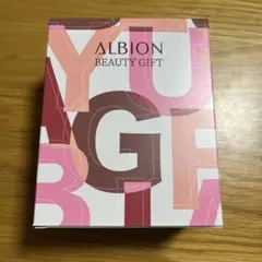 ALBION BEAUTY GIFT トライアルセット